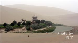 the singing sand mountains and crescent spring