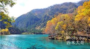 jiuzhaigou valley scenic