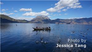 lugu lake
