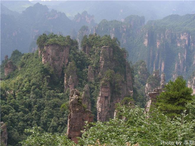 mt. tianzishan