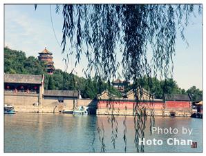 summer palace