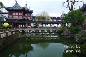 yu garden